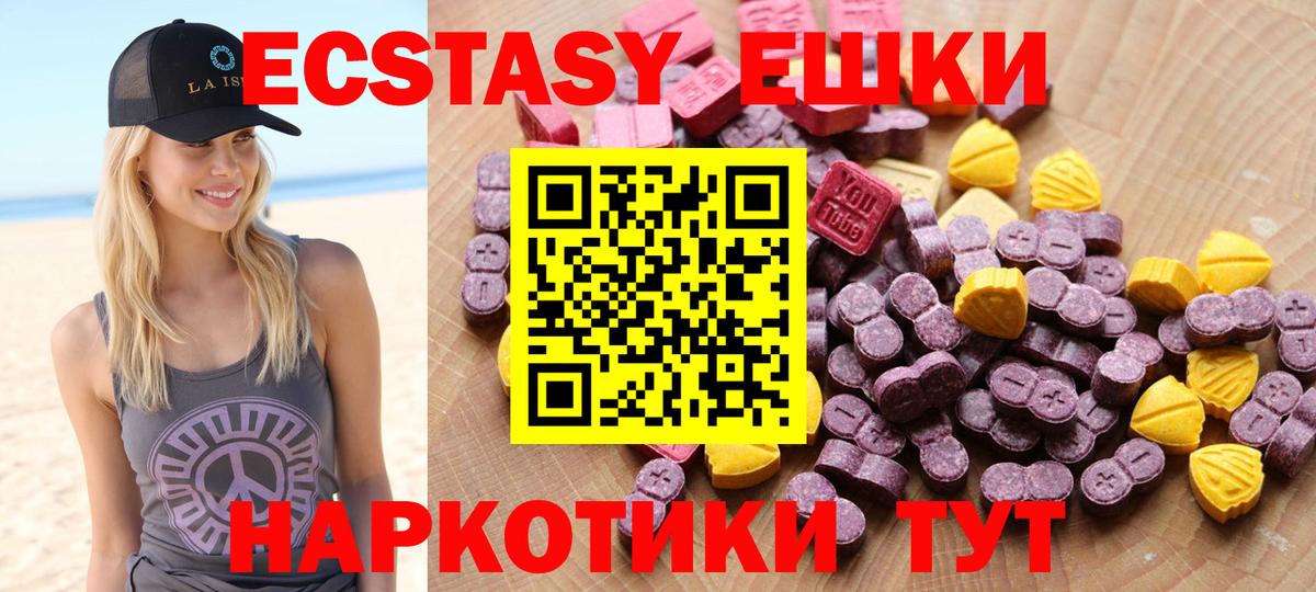 darknet официальный сайт  Вход с VPN  Ахтубинск  Экстази 300 mg 