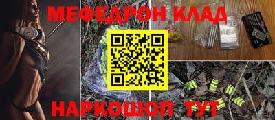 метамфетамин Апшеронск