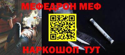 метамфетамин Апшеронск