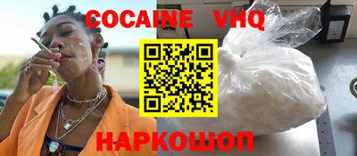 метамфетамин Апшеронск