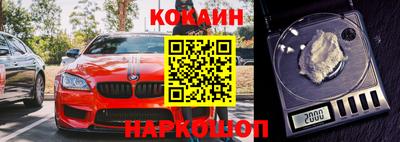 метамфетамин Апшеронск