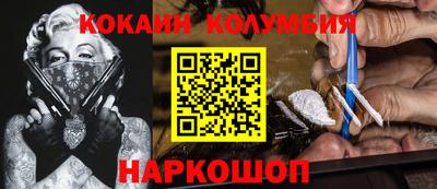тгк Аргун