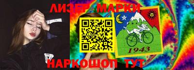 метамфетамин Апшеронск
