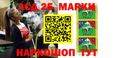 тгк Аргун