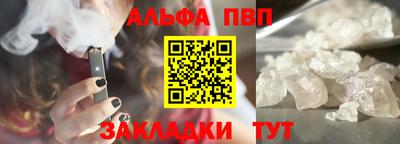 метамфетамин Апшеронск