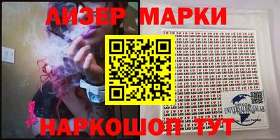 метамфетамин Апшеронск