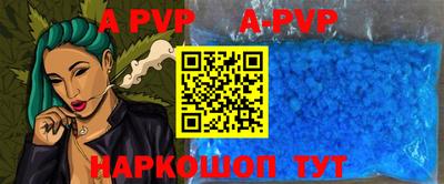 тгк Аргун
