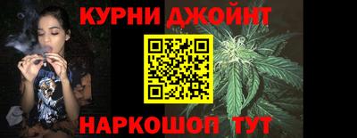 метамфетамин Апшеронск