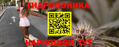 метамфетамин Апшеронск