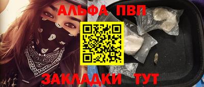 метамфетамин Апшеронск