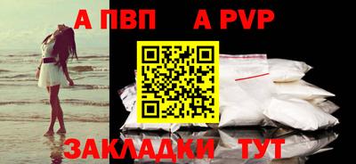 метамфетамин Апшеронск