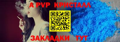 тгк Аргун