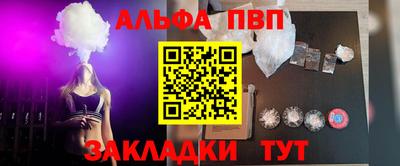 метамфетамин Апшеронск