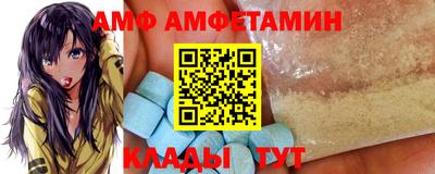 метамфетамин Апшеронск
