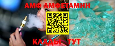 метамфетамин Апшеронск