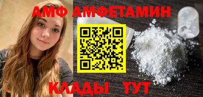 метамфетамин Апшеронск