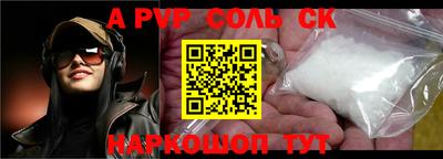 тгк Аргун