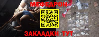 тгк Аргун