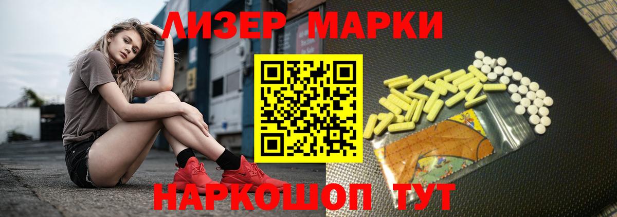 LSD-25 экстази ecstasy  ОМГ ОМГ tor  Ахтубинск  Лсд 25 экстази кислота  Вход с VPN 