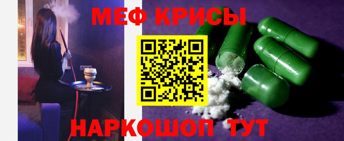 Мефедрон  наркошоп  Вход с VPN  Меф  Ахтубинск  Мефедрон mephedrone  Меф VHQ 
