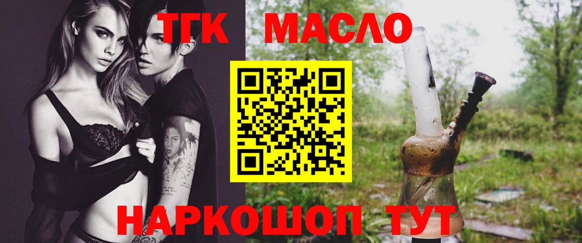 Ахтубинск  ТГК Wax  Вход с VPN 